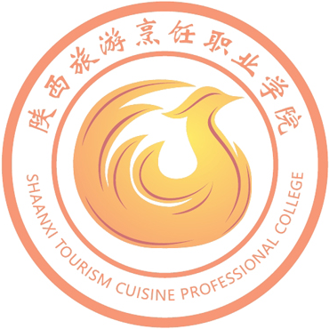 陕西旅游烹饪职业技术学院