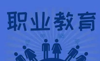 海南省出台职业教育“双师型”教师认定标准